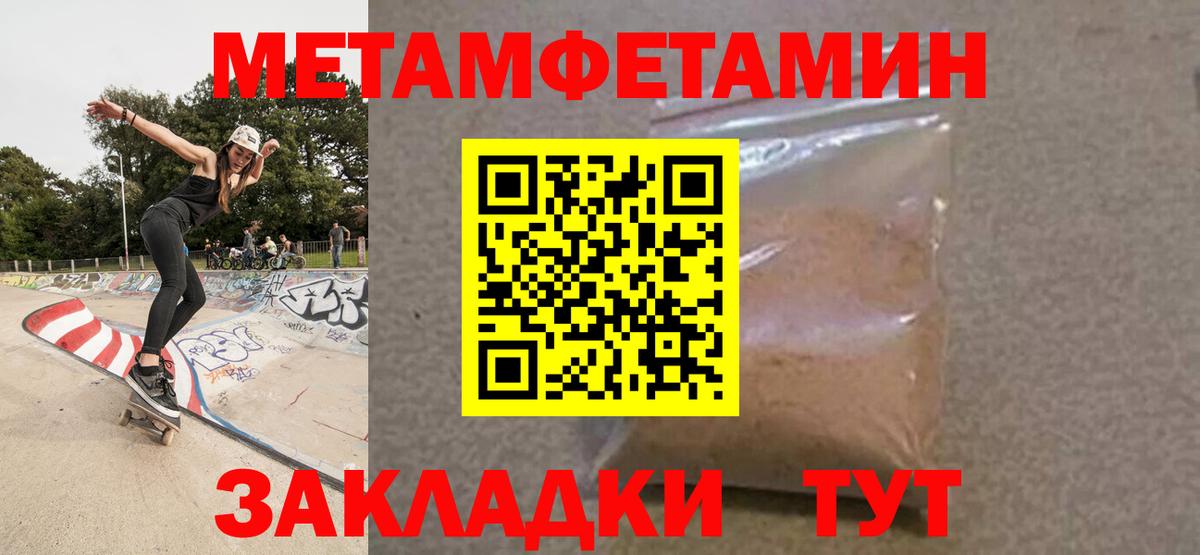Донской  АМФ Розовый  Amphetamine  Вход с VPN 