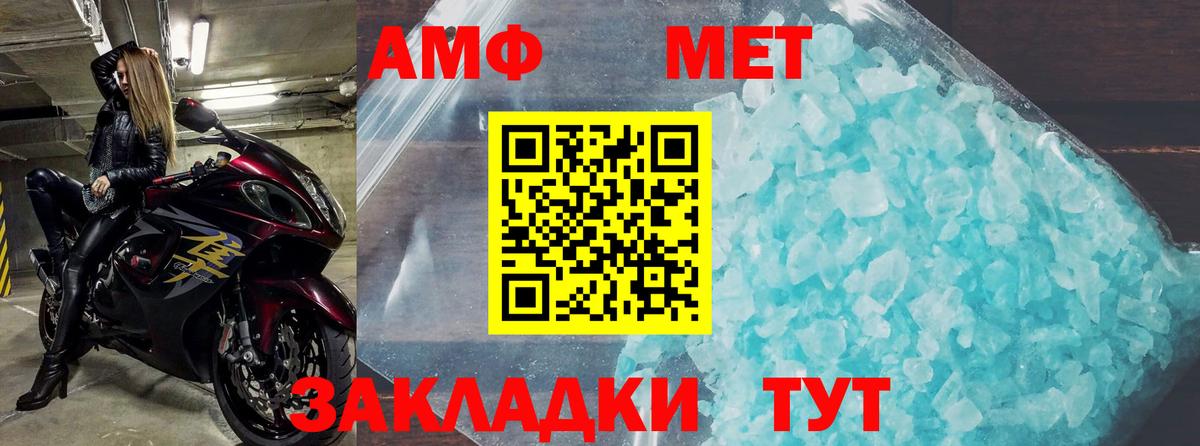 Амфетамин Premium Донской