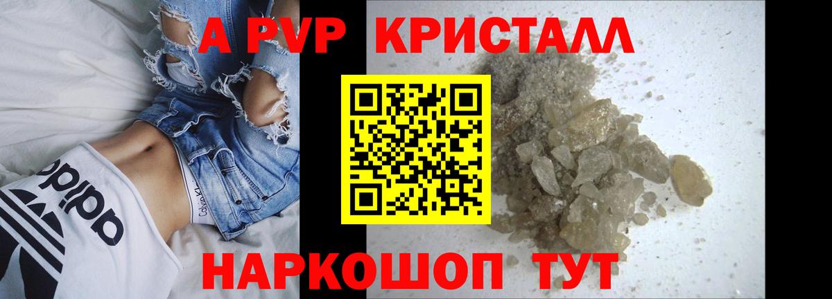 А ПВП мука Донской