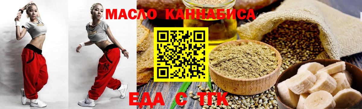 Canna-Cookies марихуана Донской