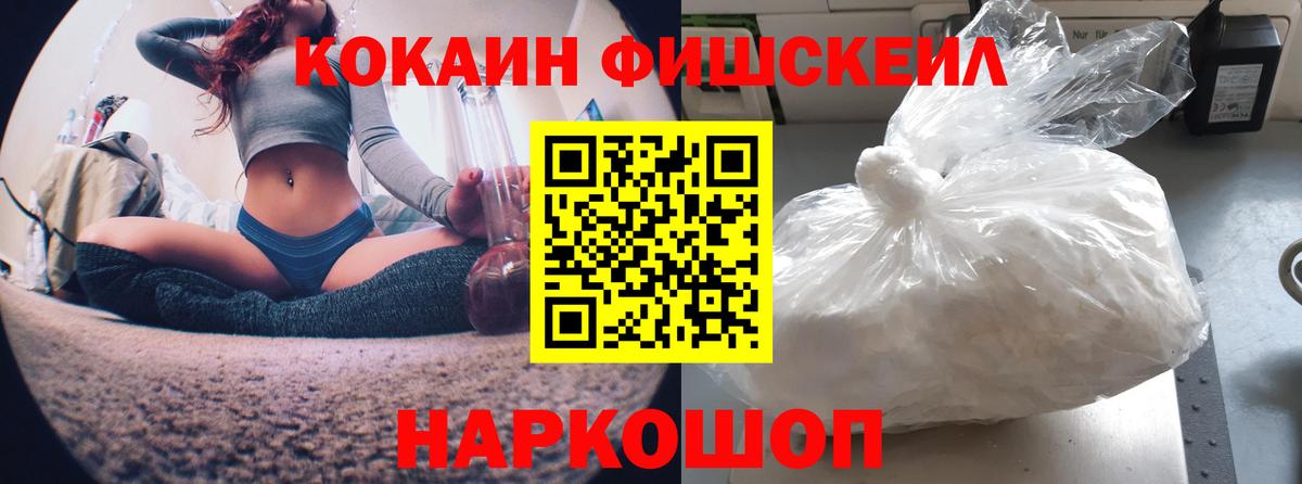 Cocaine Перу  COCAIN  Кокаин Перу  даркнет сайт  Вход с VPN  Донской 