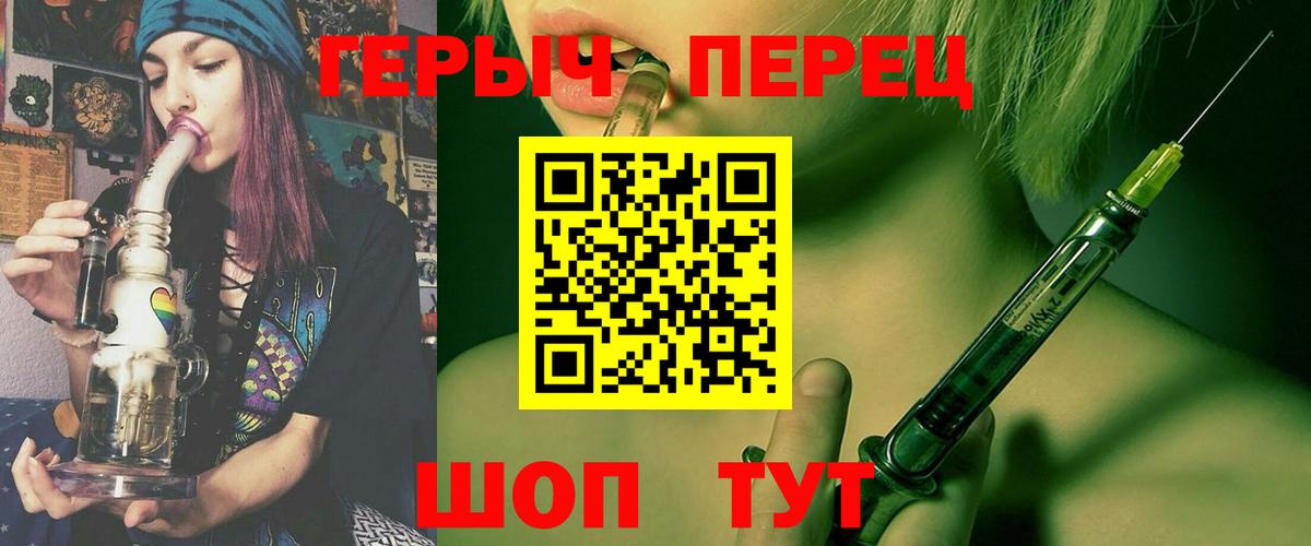 Героин VHQ Донской