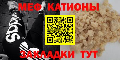 кокаин премиум Краснодар