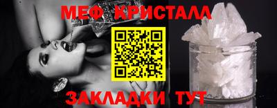 спиды Краснознаменск
