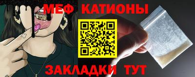 спиды Краснознаменск
