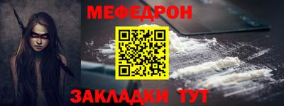 кокаин премиум Краснодар