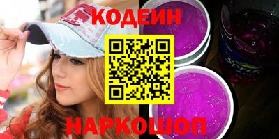 кокаин премиум Краснодар