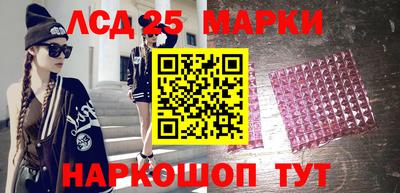 спиды Краснознаменск