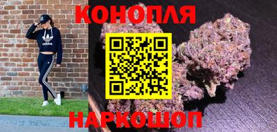 кокаин премиум Краснодар