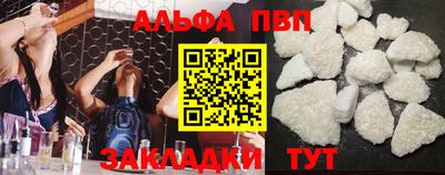 кокаин премиум Краснодар