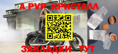 кокаин премиум Краснодар