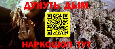 кокаин премиум Краснодар