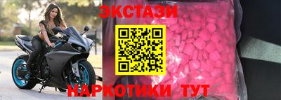 спиды Краснознаменск