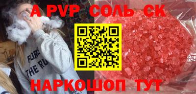 кокаин премиум Краснодар