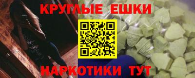 спиды Краснознаменск