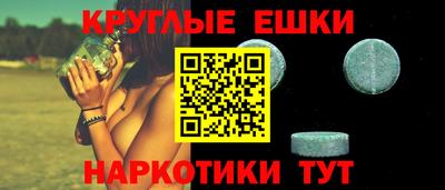 спиды Краснознаменск