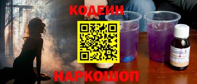 кокаин премиум Краснодар