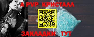 спиды Краснознаменск