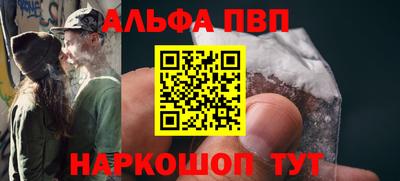 кокаин премиум Краснодар
