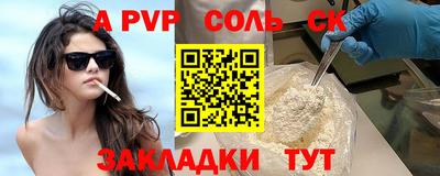 спиды Краснознаменск