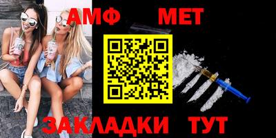 спиды Краснознаменск