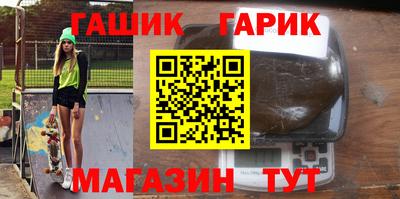 спиды Краснознаменск