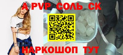 хмурый Краснокаменск