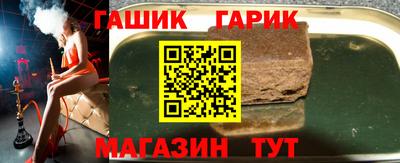 спиды Краснознаменск