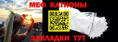 спиды Краснознаменск