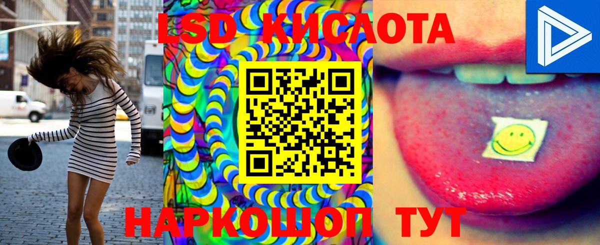 Донской  Лсд 25 экстази  Вход с VPN  Лсд 25 экстази ecstasy  Лсд 25 экстази кислота 