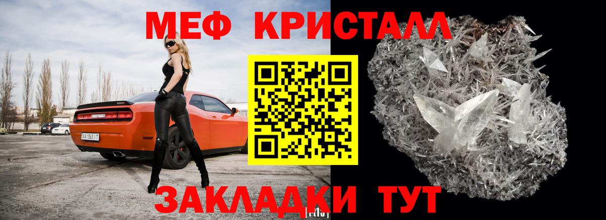МЕФ мука Донской
