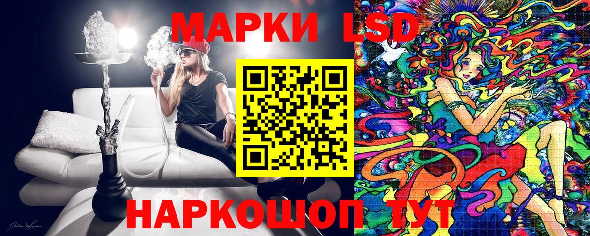 Марки N-bome 1,8мг  Вход с VPN  Донской 