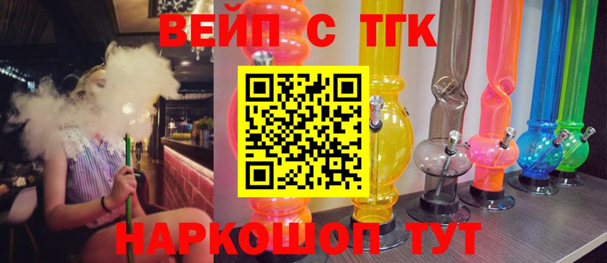 Донской  Дистиллят ТГК THC oil  Вход с VPN 