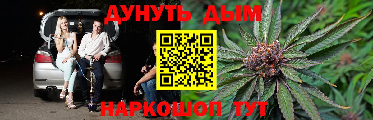 Шишки марихуана THC 21% Донской